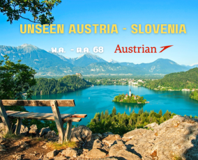 ทัวร์ออสเตรีย – สโลวีเนีย 10 วัน พัก Hallstatt 2 คืน